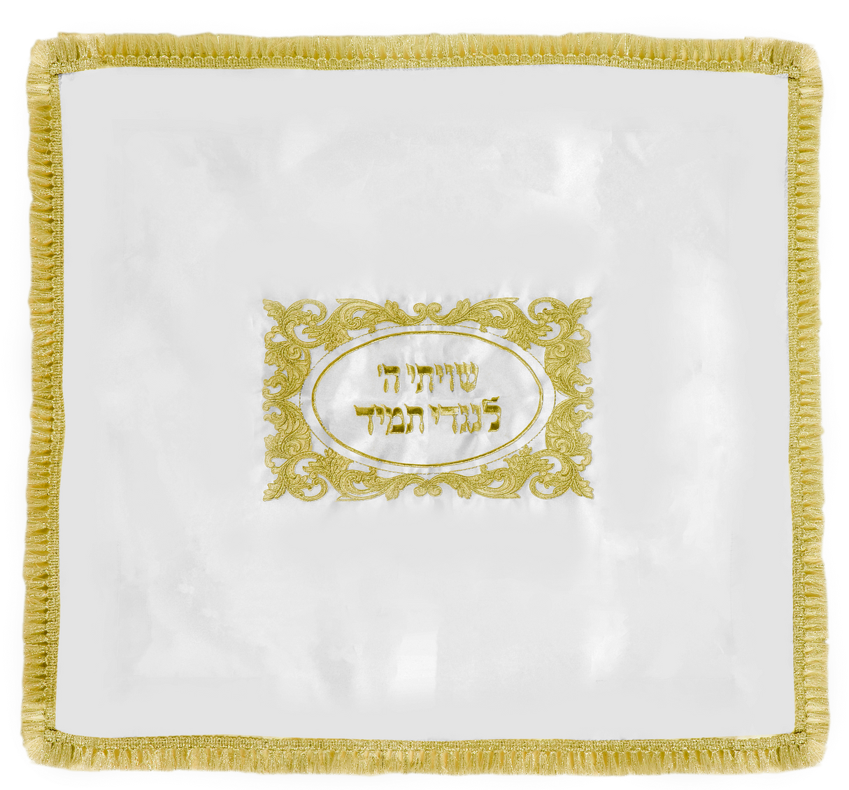 Shtender Cover Leather Large With Velcro Protectors "Shivisi" 28" x 26" - LEHADAR