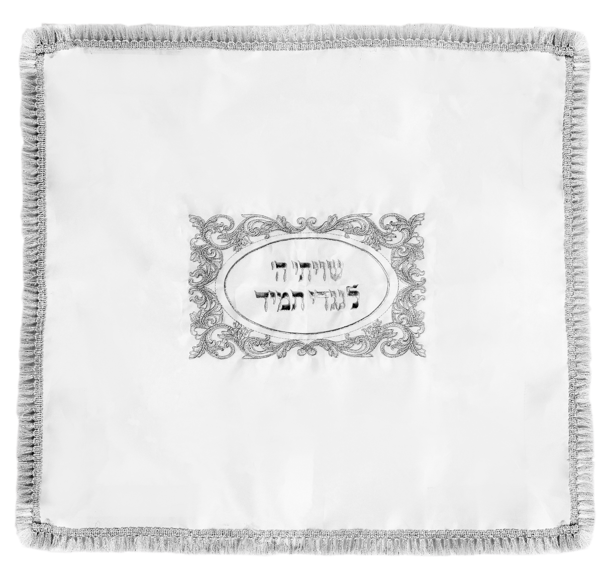 Shtender Cover Leather Large With Velcro Protectors "Shivisi" 28" x 26" - LEHADAR