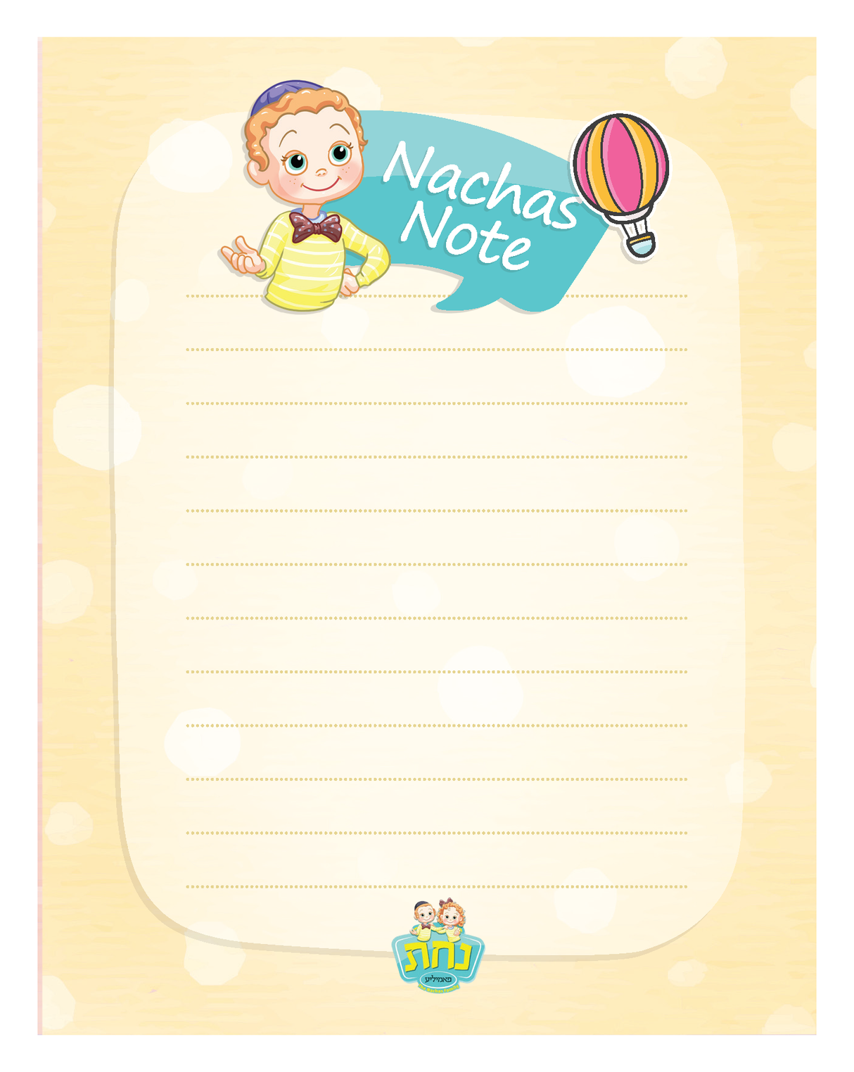 Nachas Note Pad - Boy 25 Sheet 4.25" x 5.50" - LEHADAR