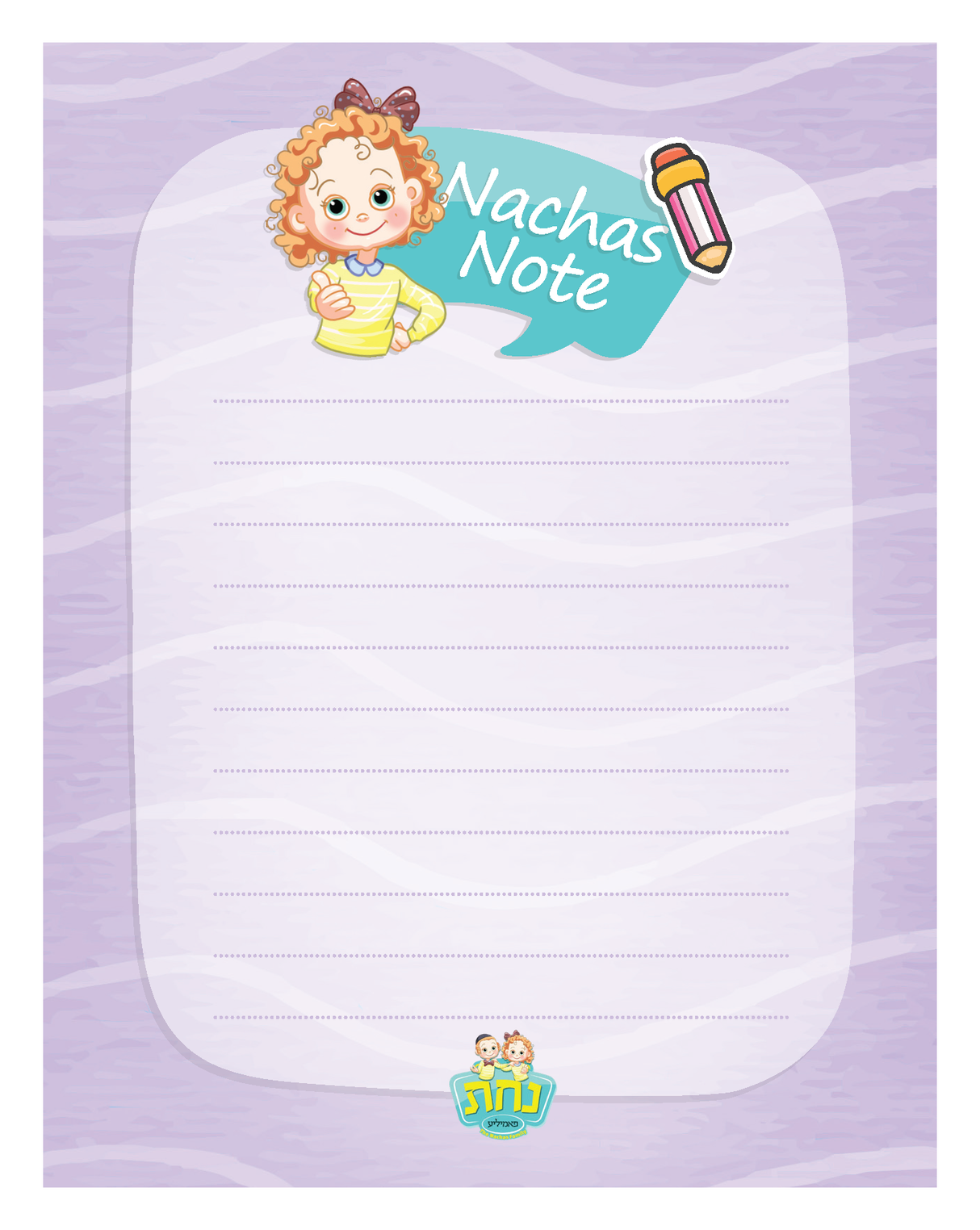 Nachas Note Pad Girl - 25 Sheets 4.25" x 5.50" - LEHADAR