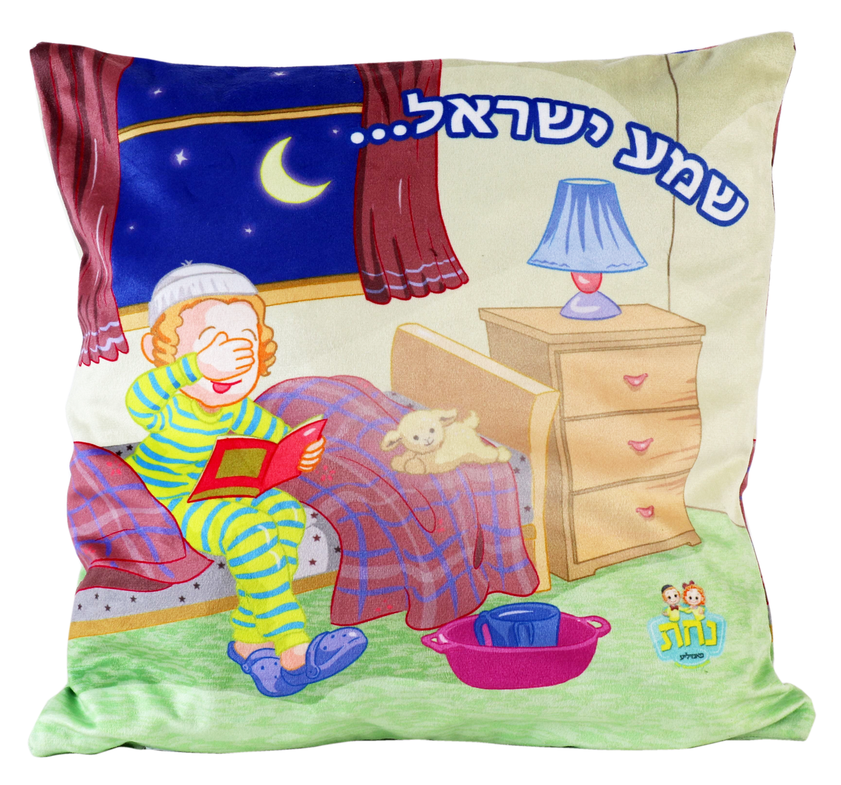Nachas Family Plush Pillow "Shema Yisrael" Boy 13.5 x13.5" - LEHADAR