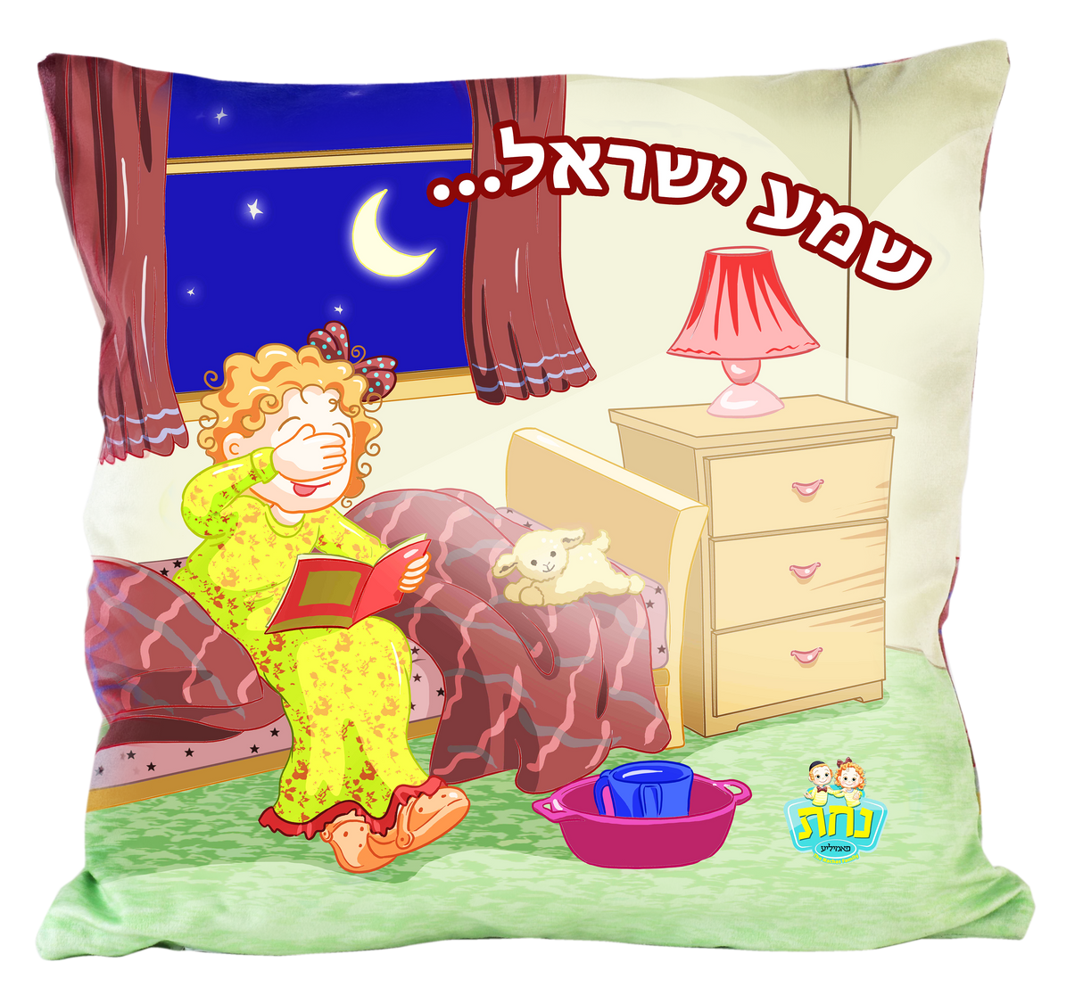 Nachas Family Plush Pillow "Shema Yisrael" Girl 13.5 x13.5" - LEHADAR