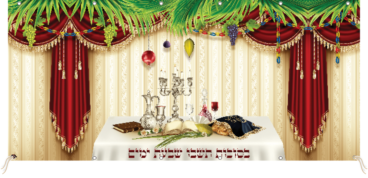 Mural Large Sukkah Decoration Sign Fabric "Basukkot Teshvu" 10x4.7' - LEHADAR
