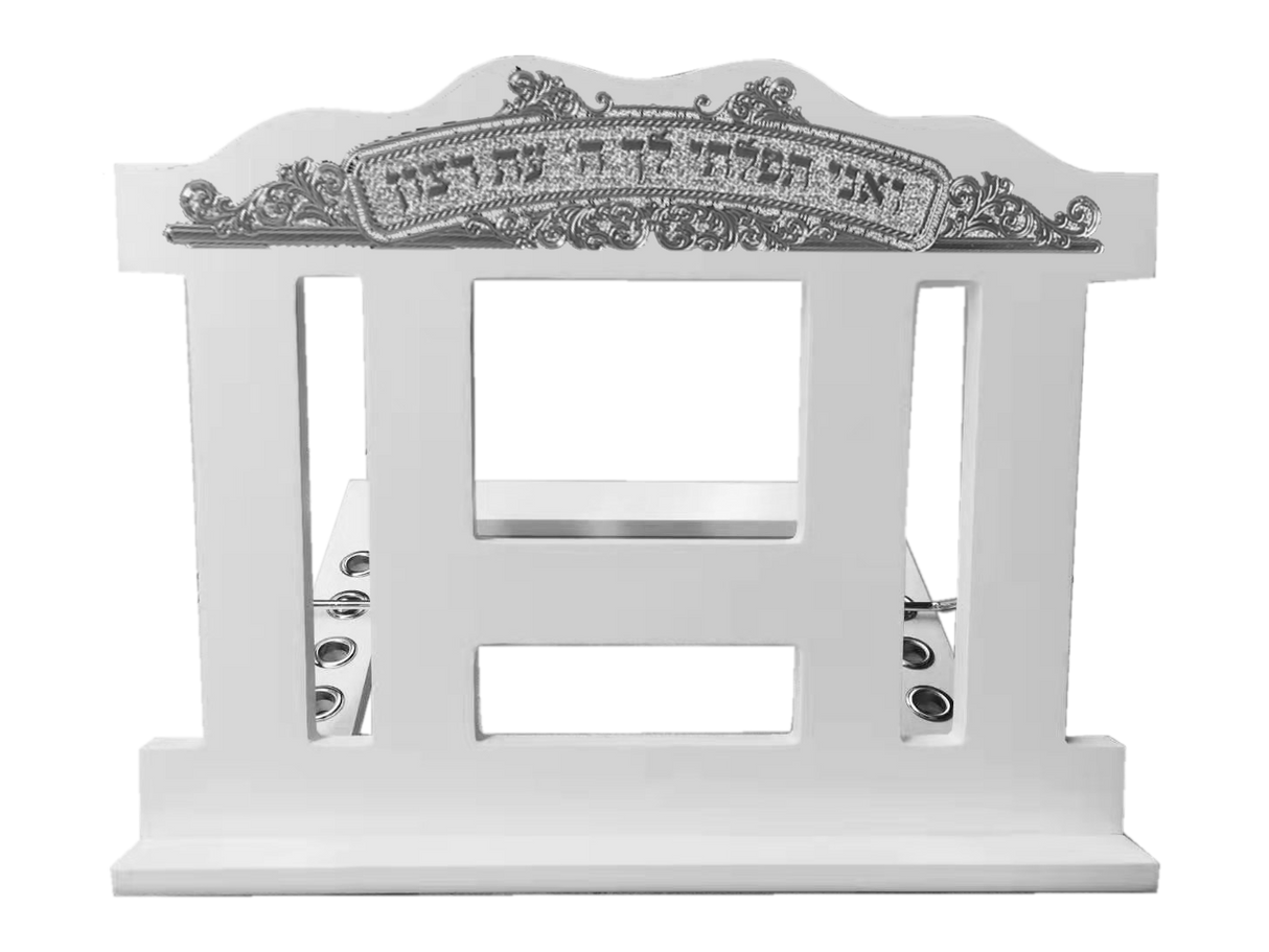 Table Top Shtender White Wood 13.5 x11.5 " with Silver Top Frame - LEHADAR