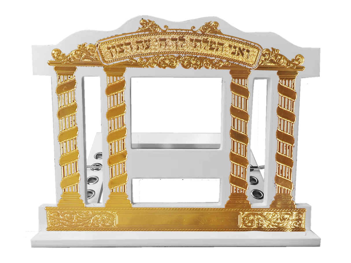 Table Top Shtender White Wood 13.5 x11.5 " with Gold Frame - LEHADAR