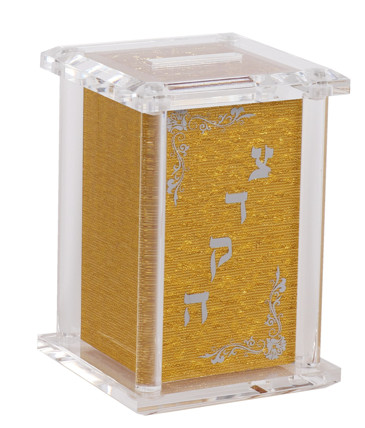 Acrylic Tzedakah Box With Poles Imprinted Tzedakah 5 x 3" - LEHADAR
