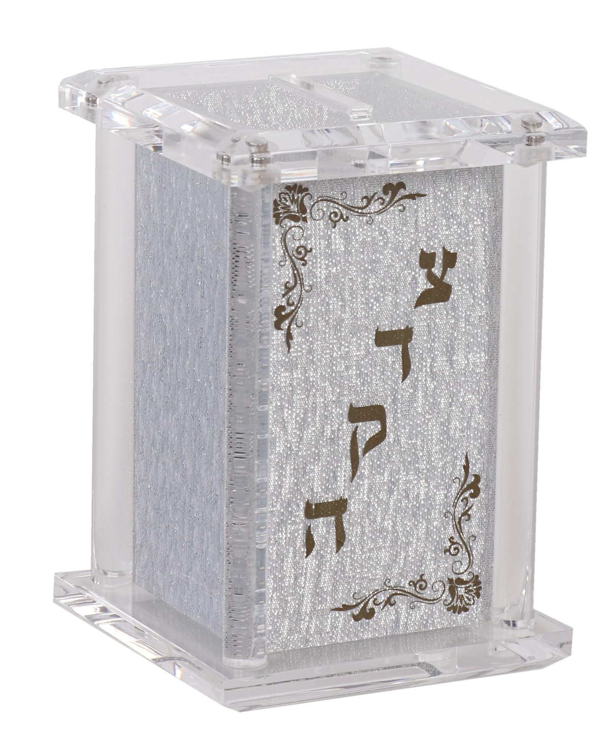 Acrylic Tzedakah Box With Poles Imprinted Tzedakah 5 x 3" - LEHADAR