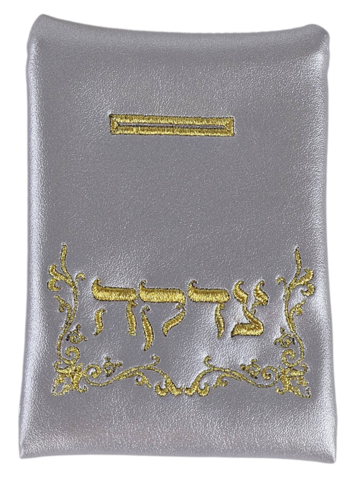 Magnetic Faux Leather Tzedakah Bag stick in car or refrigerator - Silver 3"x5" - LEHADAR