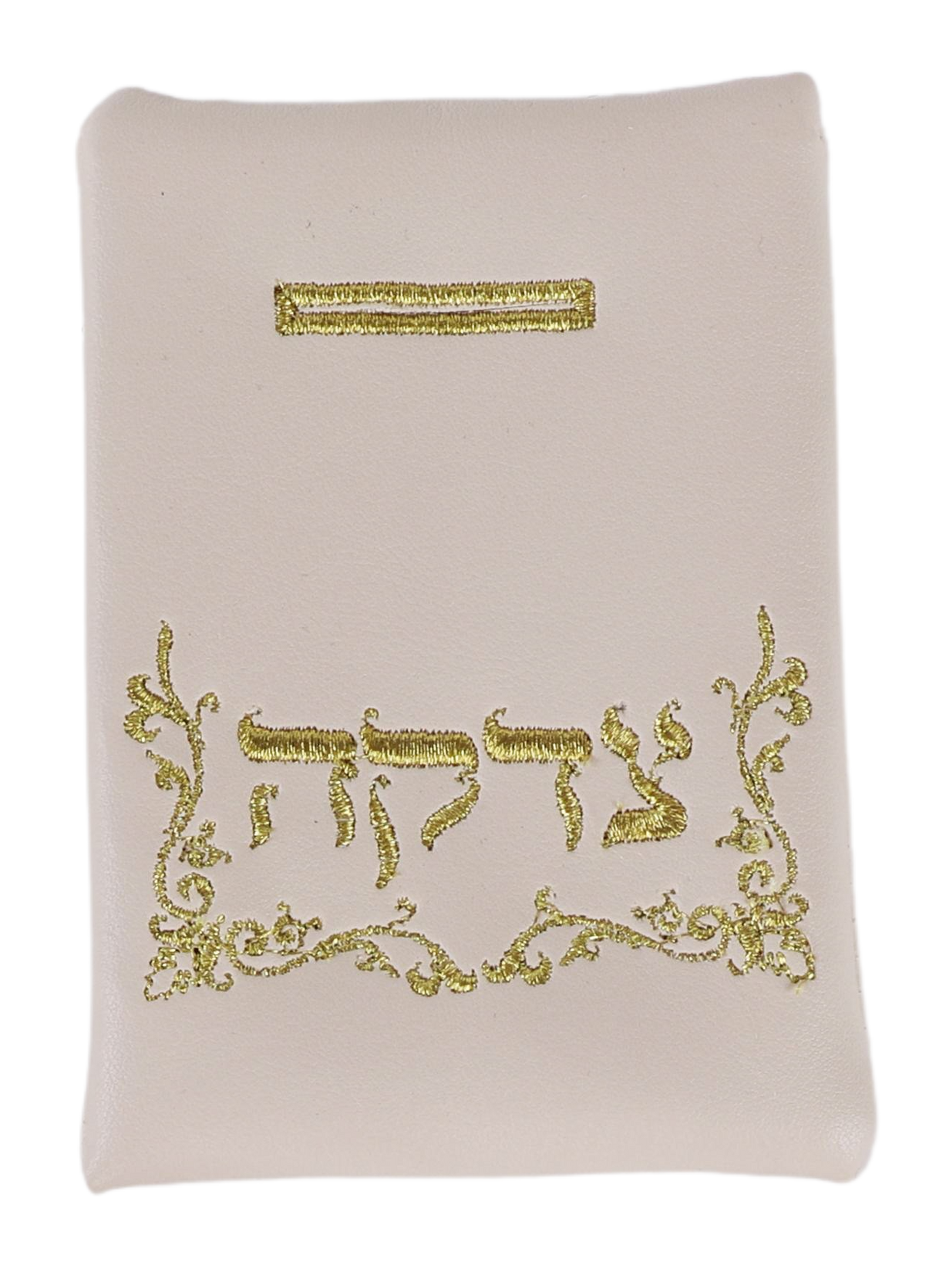 Faux Leather Tzedakah Bag - 3"x5" - LEHADAR