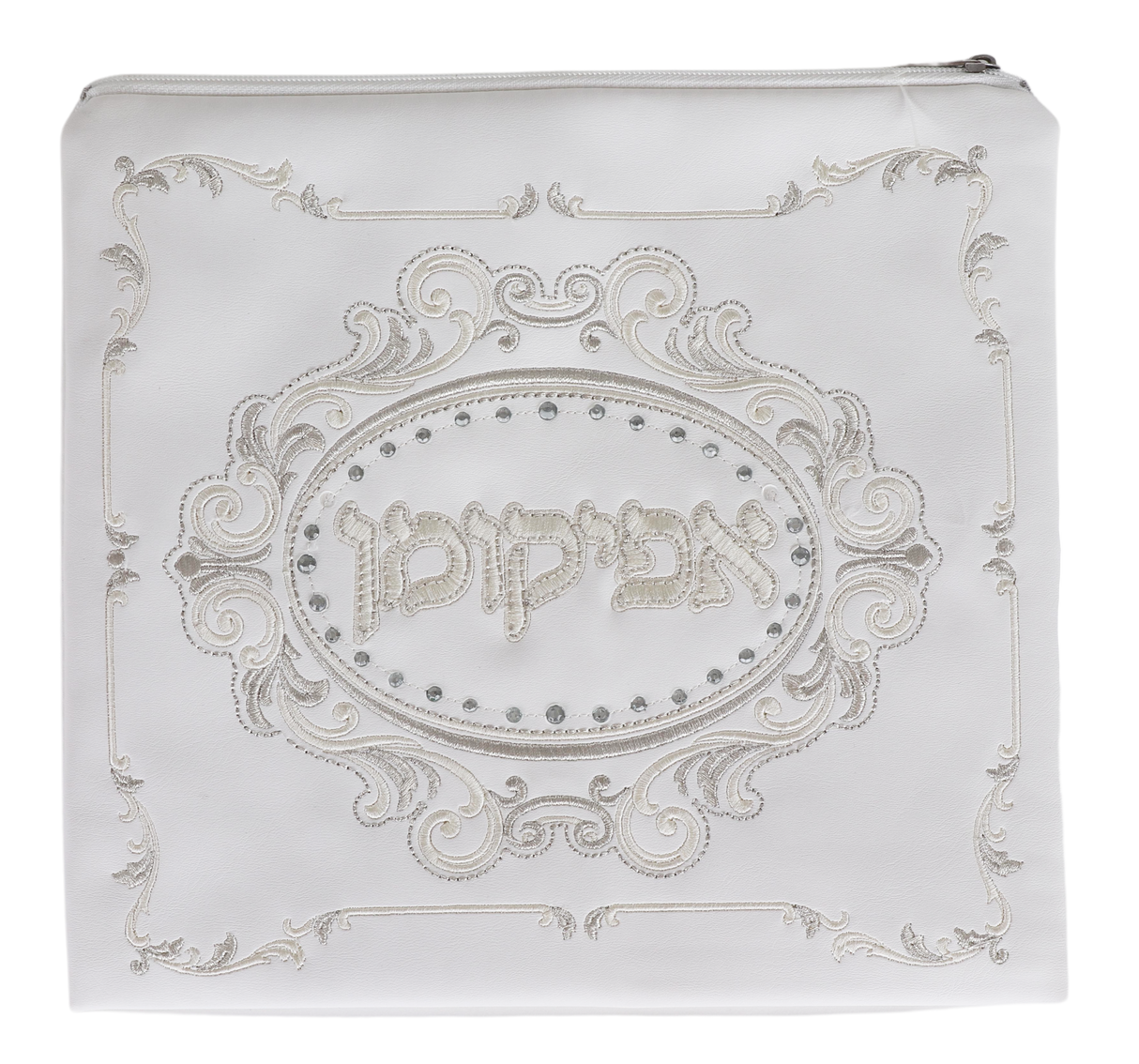 Leather Afikomen Bag - with hard plastic cover - LEHADAR