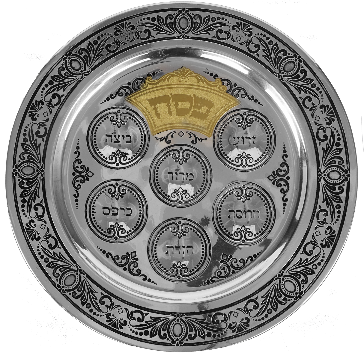 925 SC Elegant Seder Plate - LEHADAR
