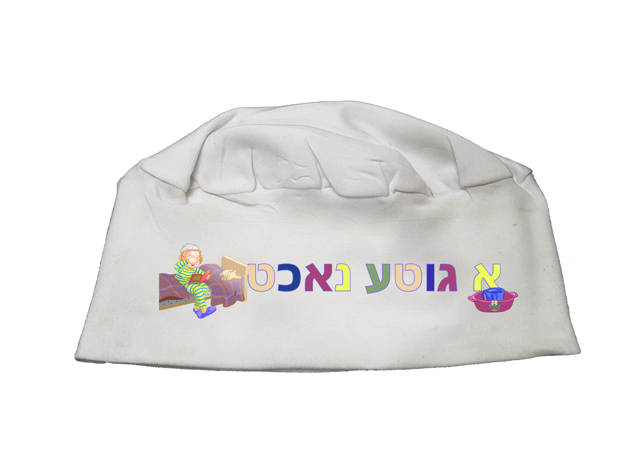 sleep kippah nachas family - 12/pk - LEHADAR