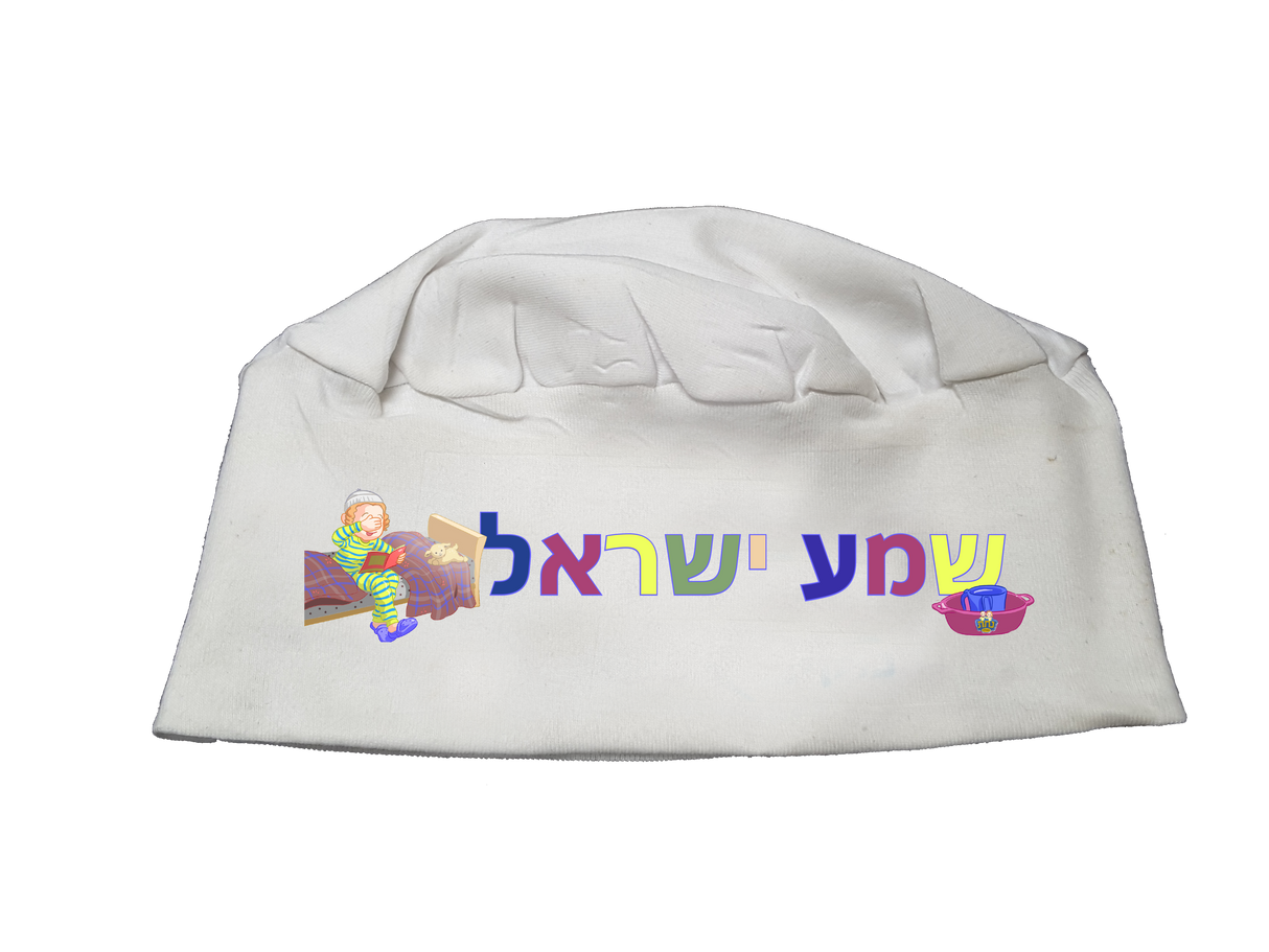sleep kippah nachas family - 12/pk - LEHADAR