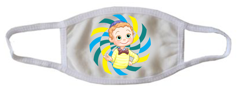 White Face Mask "Nachas Boy!" Litvish - LEHADAR