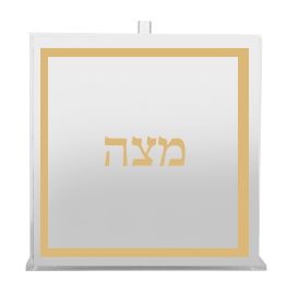 Acrylic Matzah Box Square Gold Rim - LEHADAR