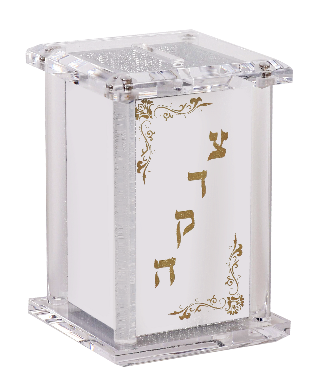 Acrylic Tzedakah Box With Poles Gold Imprinted Tzedakah 5 x 3" - LEHADAR