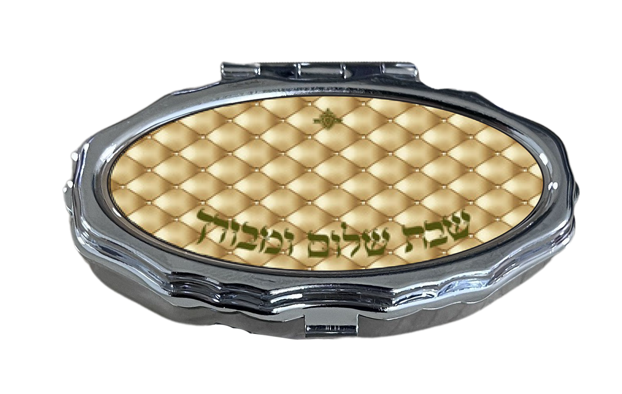 Tabik / Besomim Box 2 1/4x1 1/4" - LEHADAR