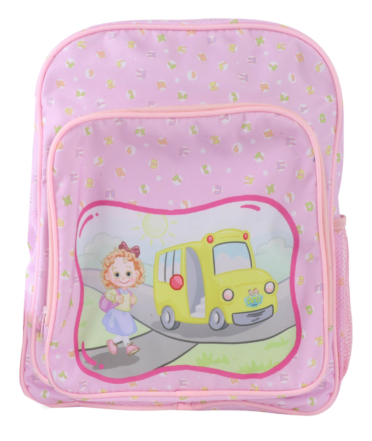Nachas Family Girl Pink Briefcase - LEHADAR