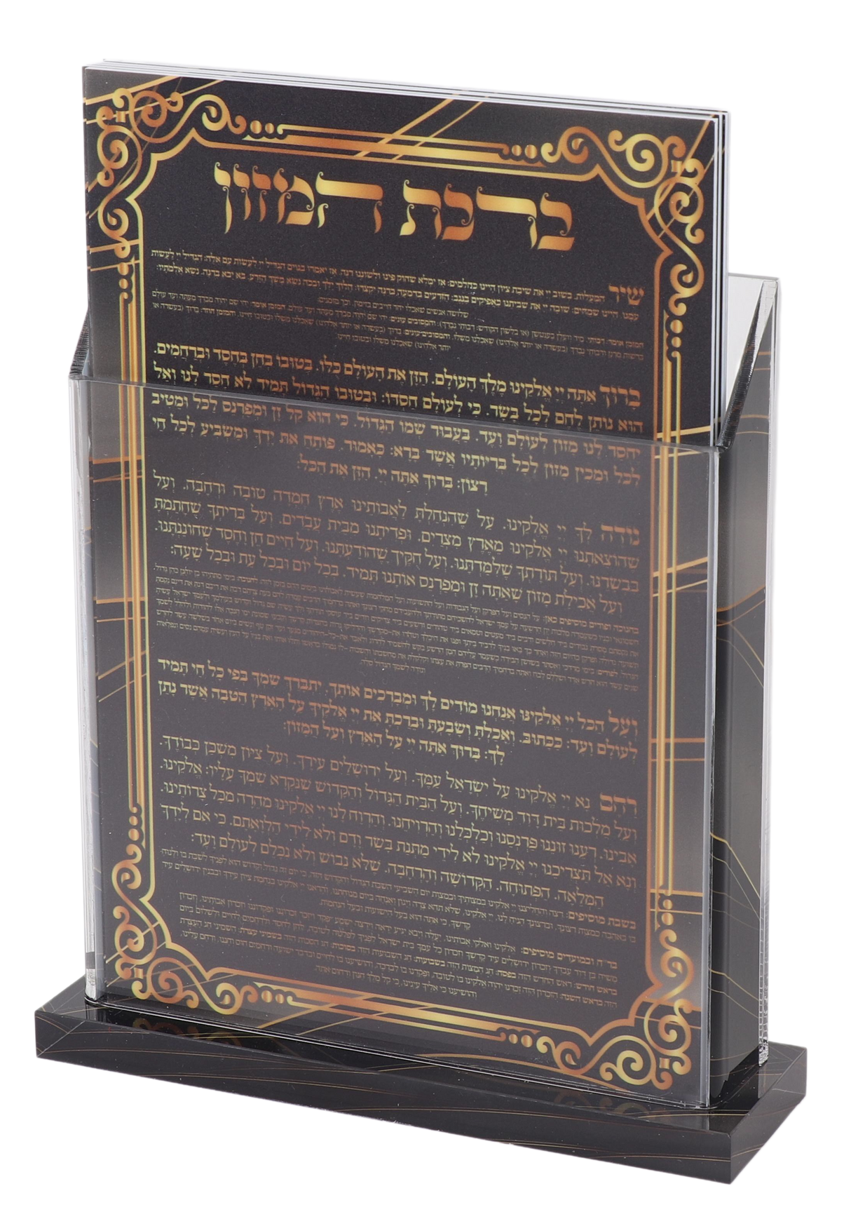 6 Black & Gold Striped Acrylic Benchers - 2 Sided - with Matching Acrylic Holder - LEHADAR