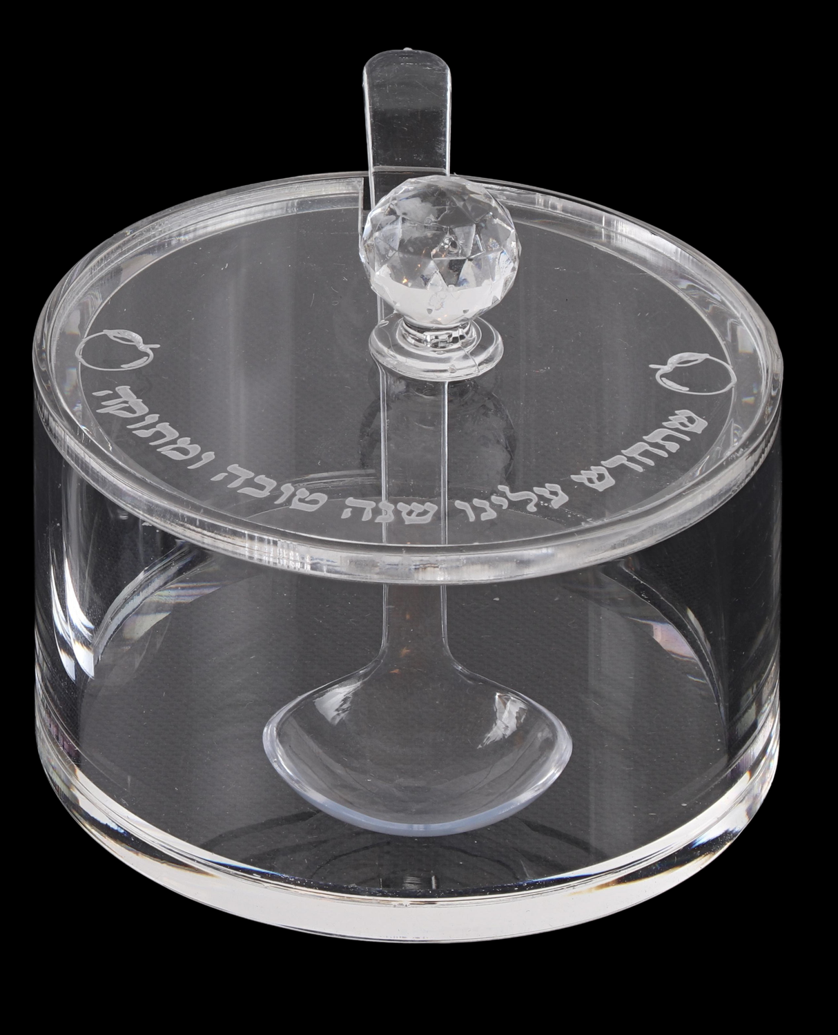 Round Dish With Spoon Engraved - 5 x8 cm - LEHADAR