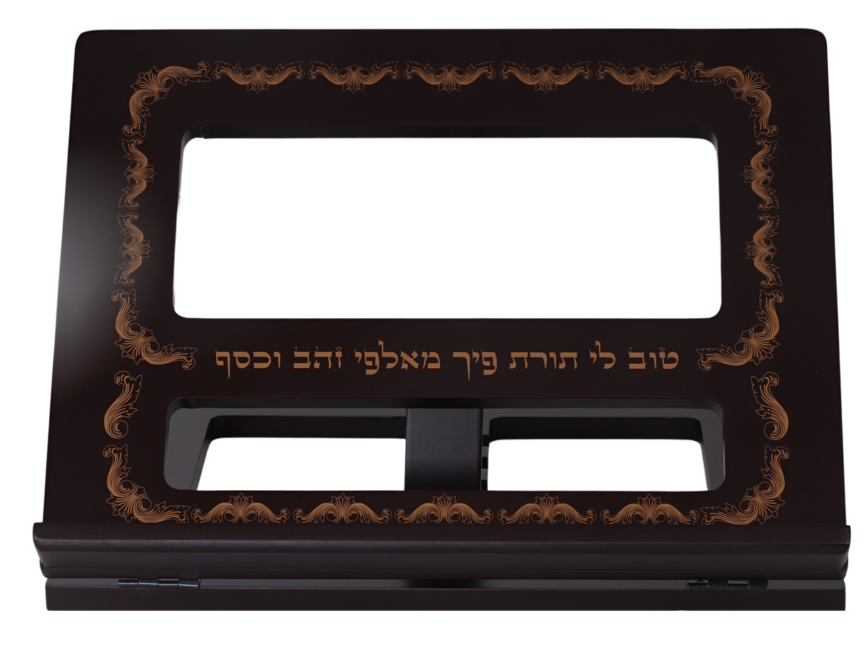 Wooden Table Top Shtender with Gold Design - LEHADAR