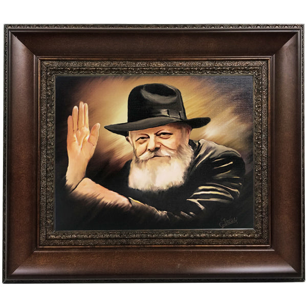 Chabad Lubavitch Rebbe Painting on Canvas- Antique Style Large - LEHADAR