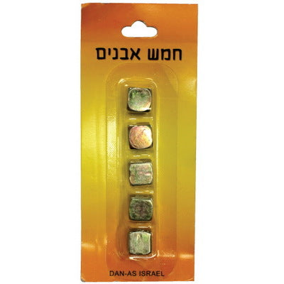 5 Kugelach Metal 60097 (12*144) - LEHADAR