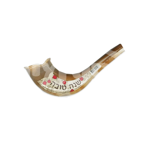 Plastic Mini Shofar Brown With Shanah Tova 6.5" (Single pc ) - LEHADAR