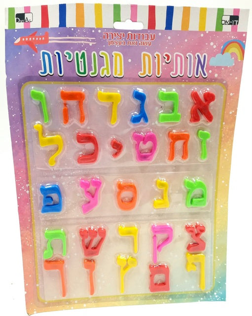 Magnetic Aleph Beth on board 28X21 cm - LEHADAR