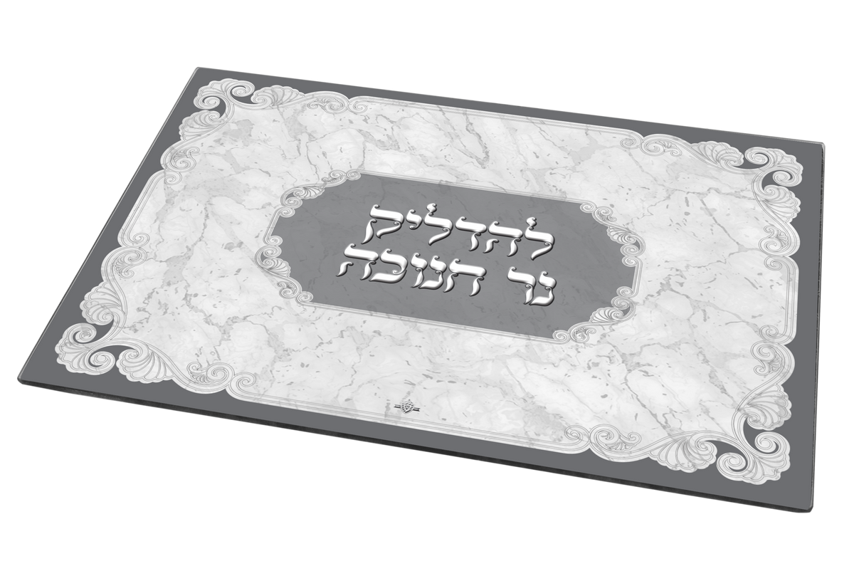 Chanukah Menorah Tray Tempered Glass -Classy Silver Design 13.5 x 9.5" - LEHADAR