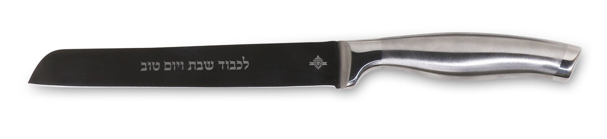Silver Shabbos & Yom Tov Knife - 8" - non serrated - LEHADAR