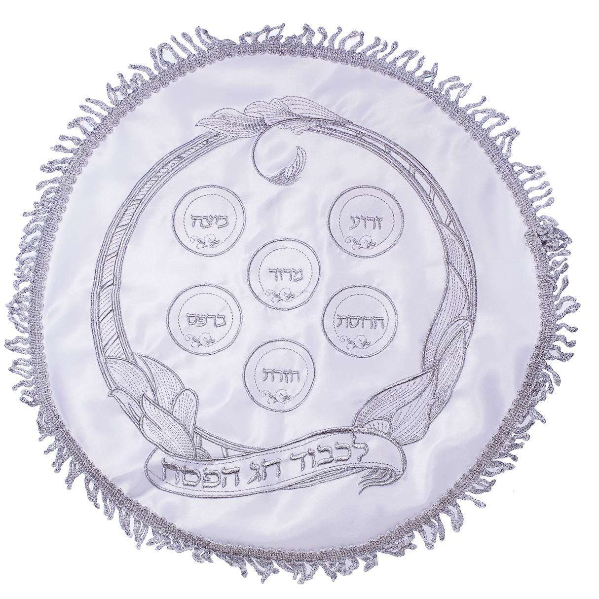 Matzah Cover With 3 Pockets Silver Design 15.5" - LEHADAR