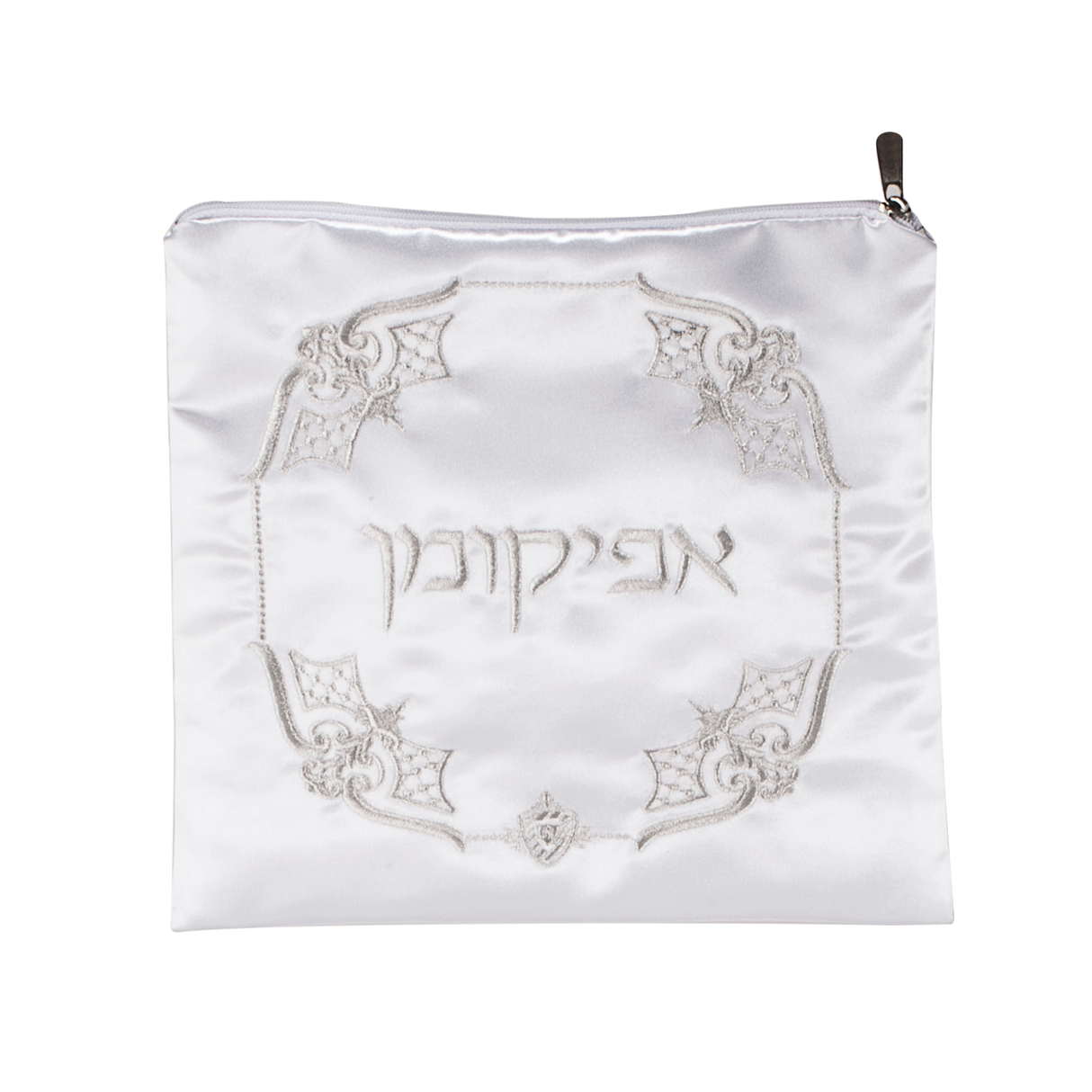 Afikomen Bag With Hard Plastic 9.5X10" - LEHADAR