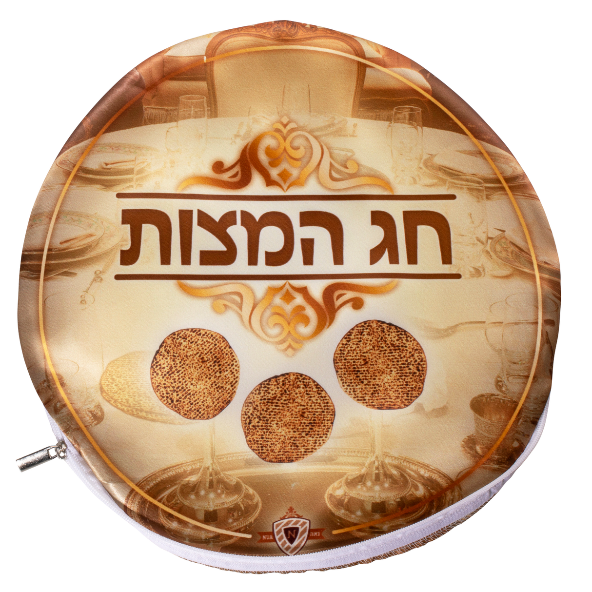 Printed Satin Matzah Cover 1 Pocket With Zipper 14" - LEHADAR