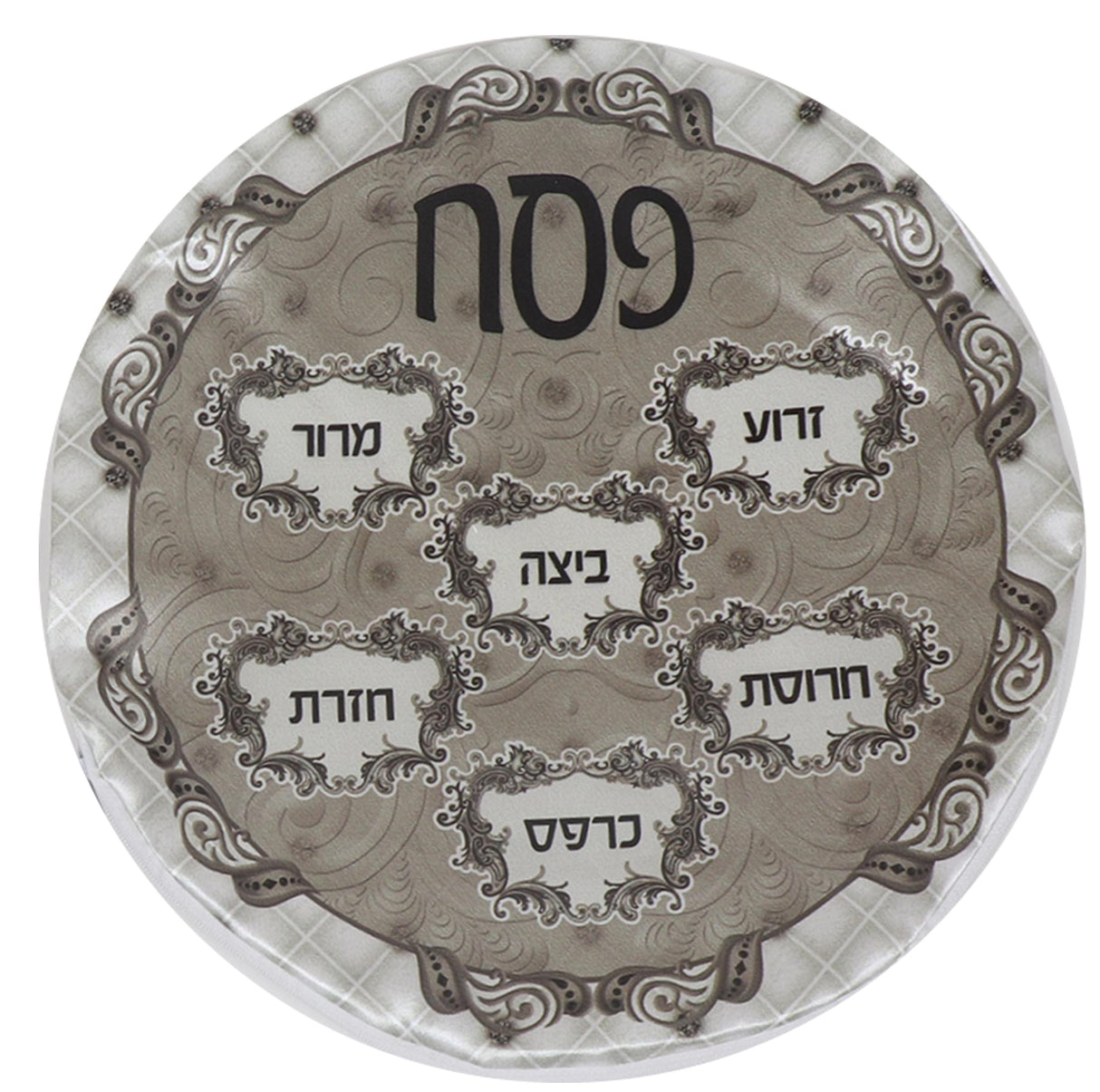 Printed Satin matzah Cover 1 Pocket Grey Small With Zipper 12" - LEHADAR