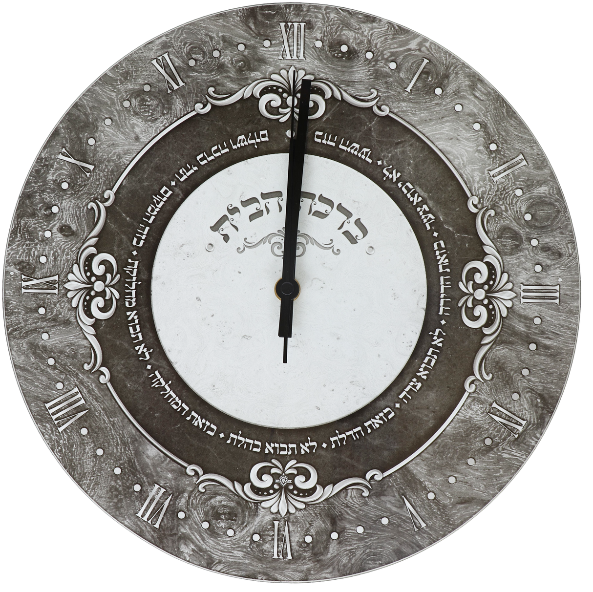 Glass Birchat Habayit Clock Silver 12" - LEHADAR