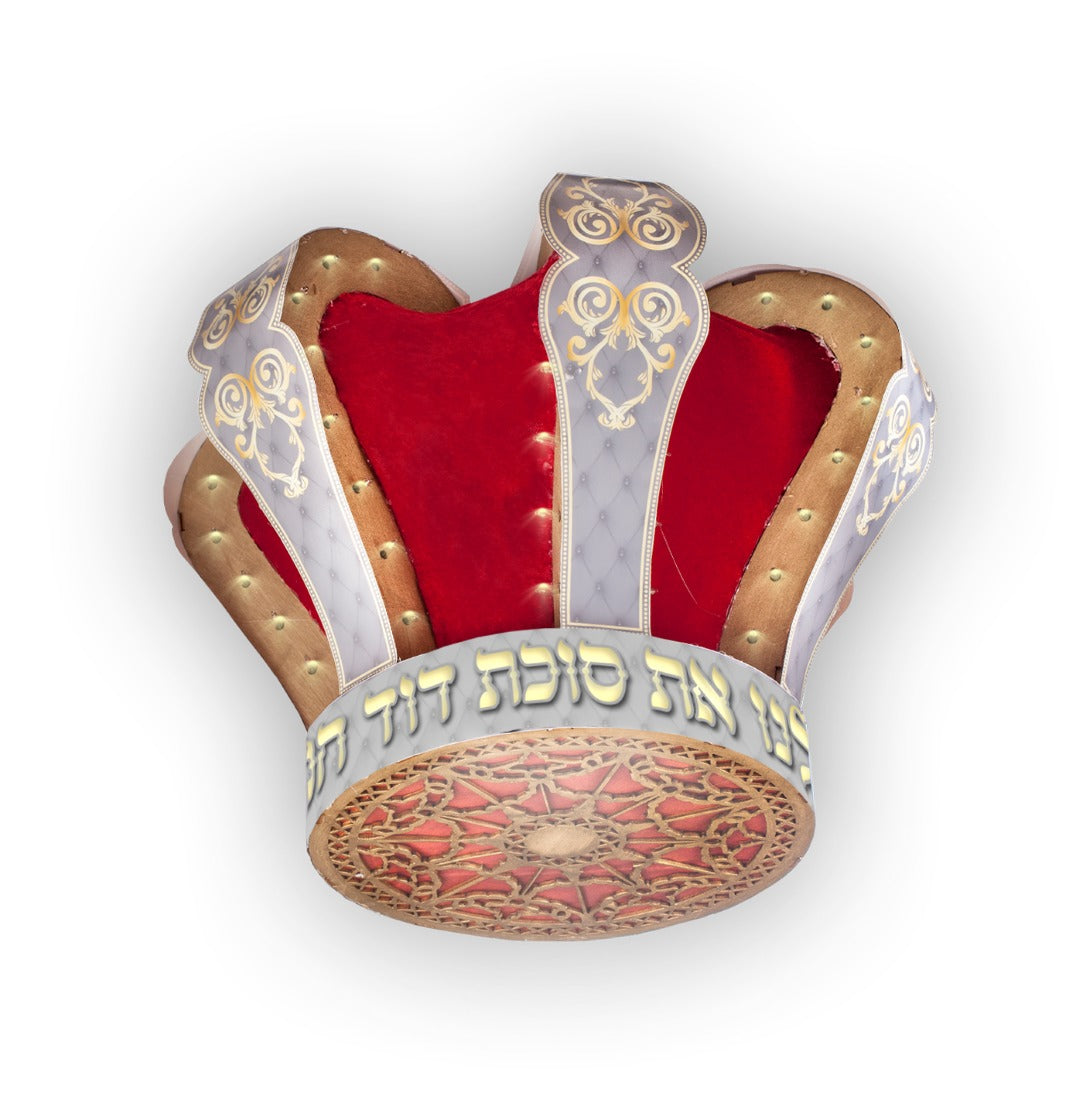 Sukkah Electric Crown Small Do it your self Electric Wooden Décor 6" Wide X 9" High - LEHADAR