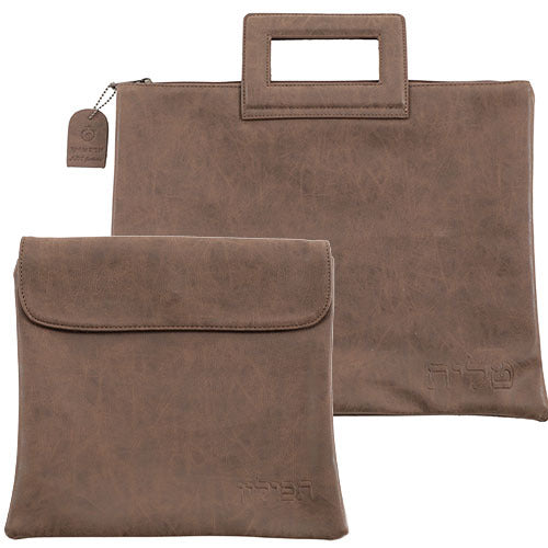 Tallit & Tefillin Set PU Fabric 38x31 CM Brown - LEHADAR