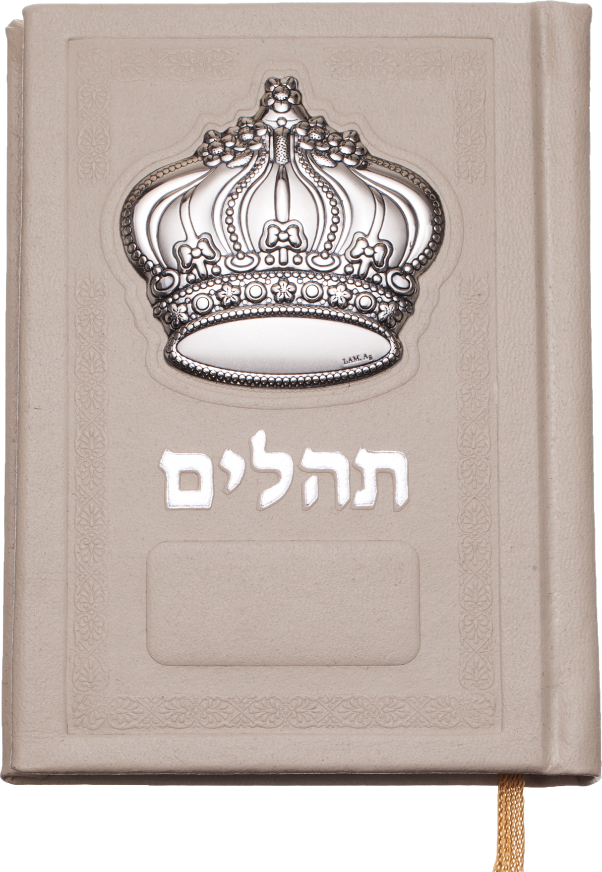 Small Tehilim Silver Crown White - LEHADAR
