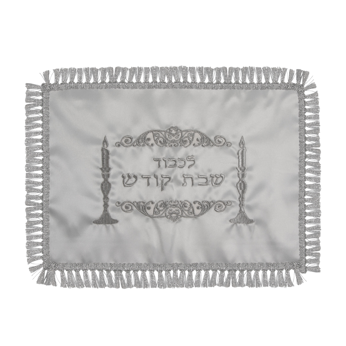 Small Challah Cover Satin 15x11" - LEHADAR