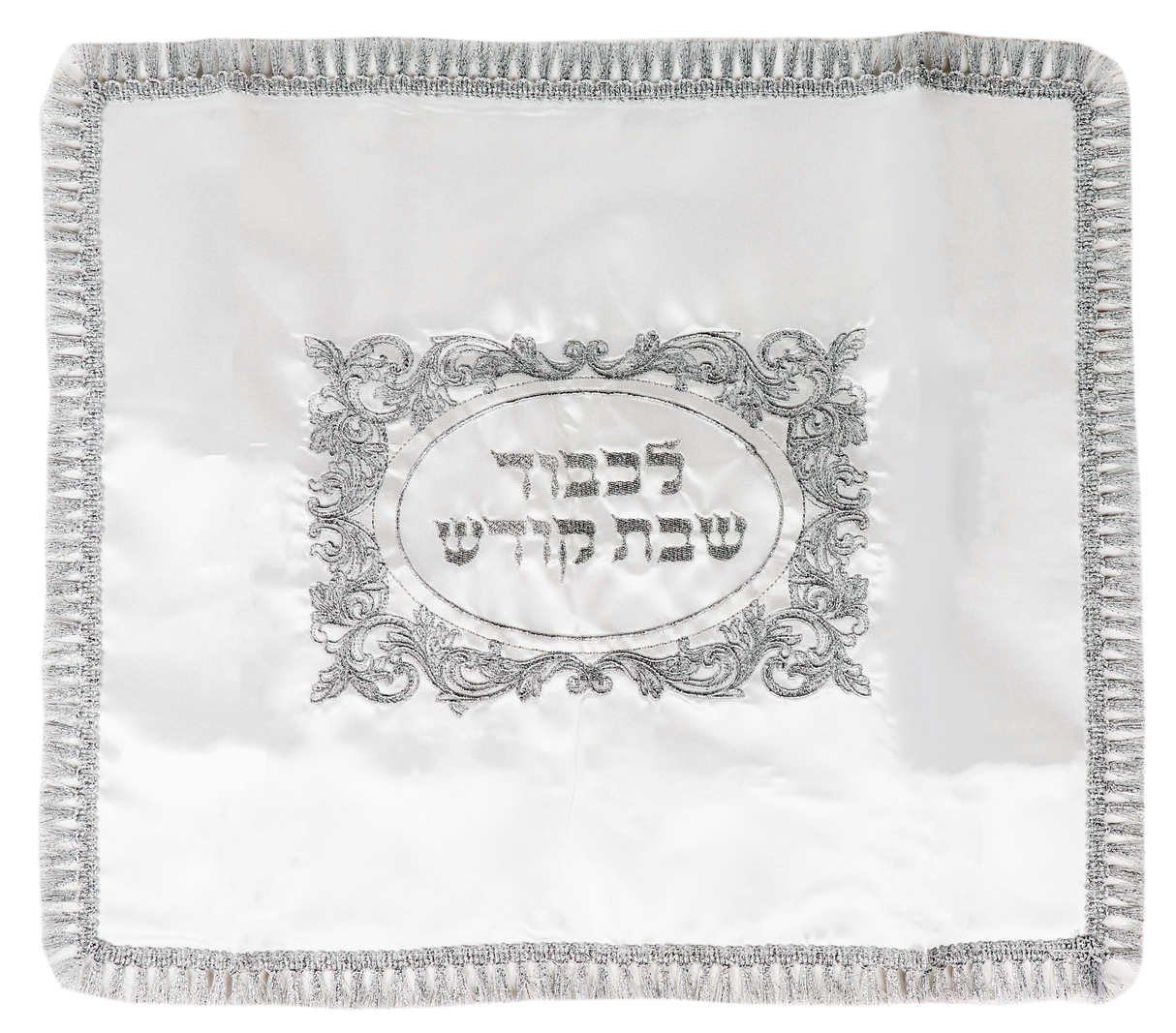 Challah Cover Satin 20x17 " - LEHADAR