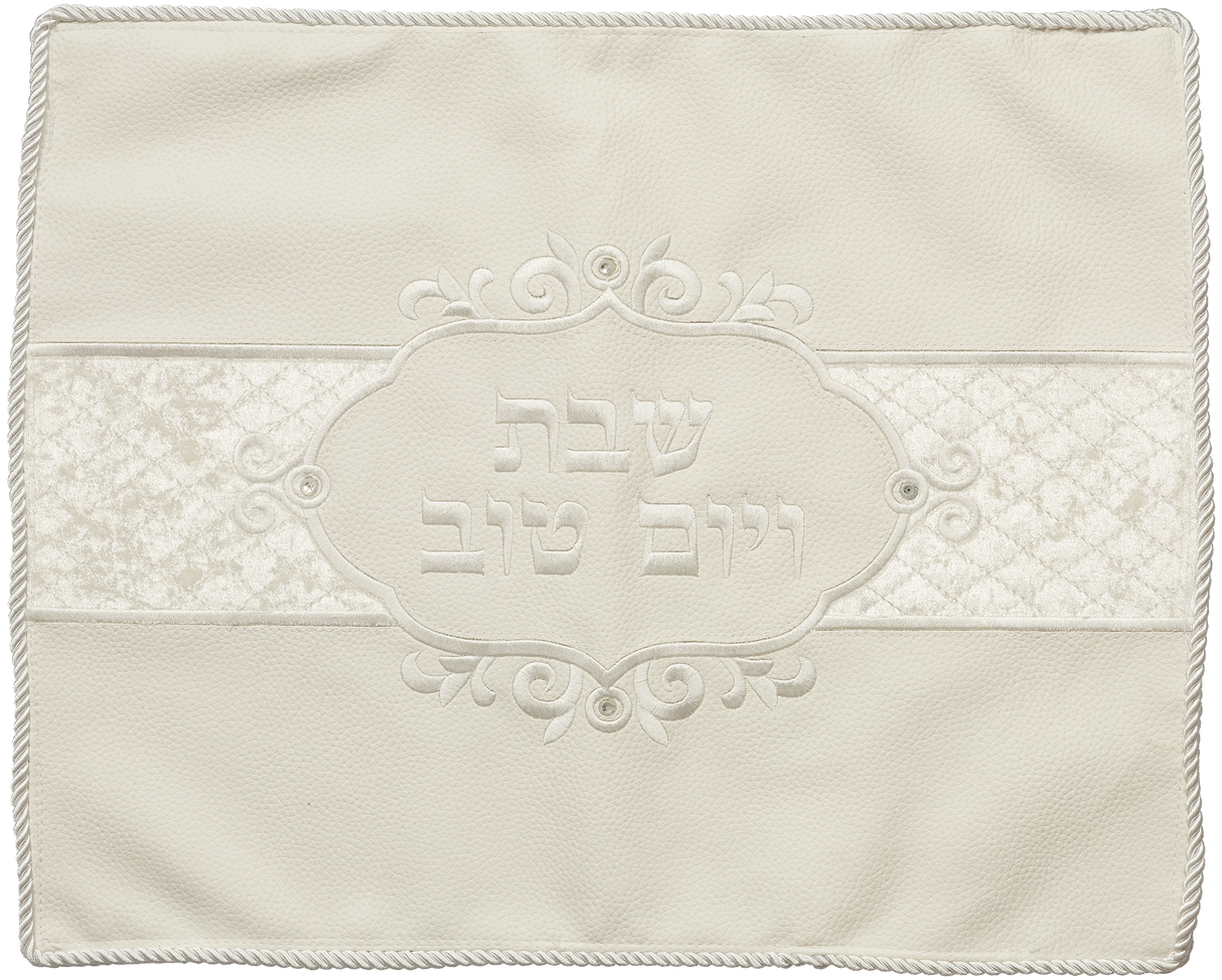 Leather Look Challah Cover 18x22" - LEHADAR