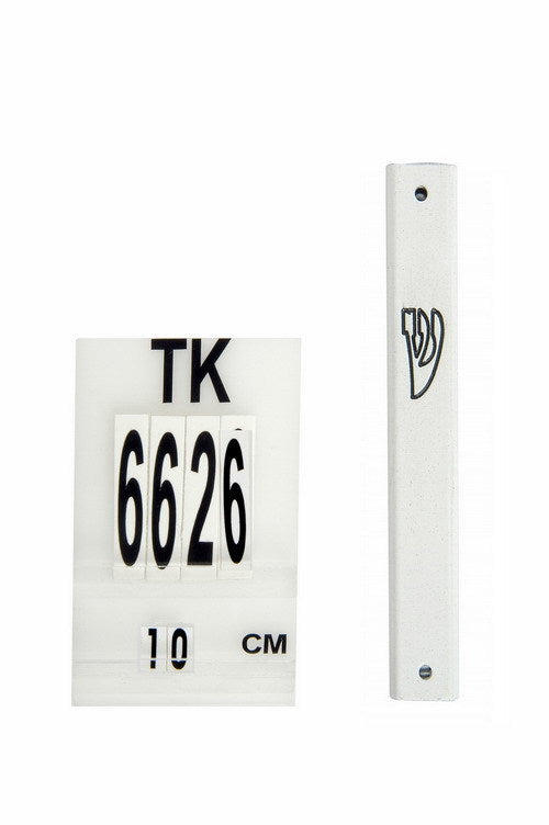 Aluminum Mezuzah White 10 Cm - LEHADAR