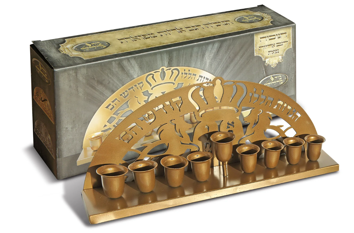 Tin Menorah with wall Gold - LEHADAR