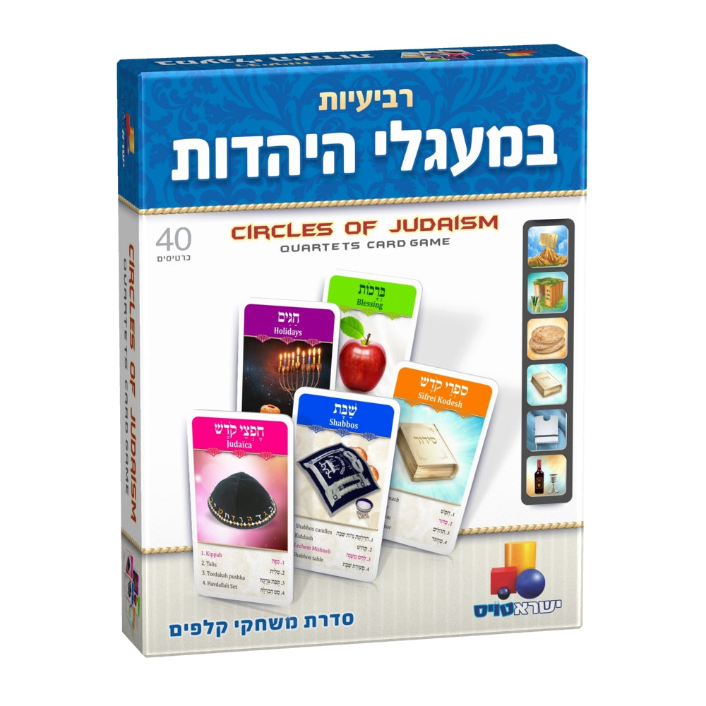 Circles Of Judaism Card Game - LEHADAR