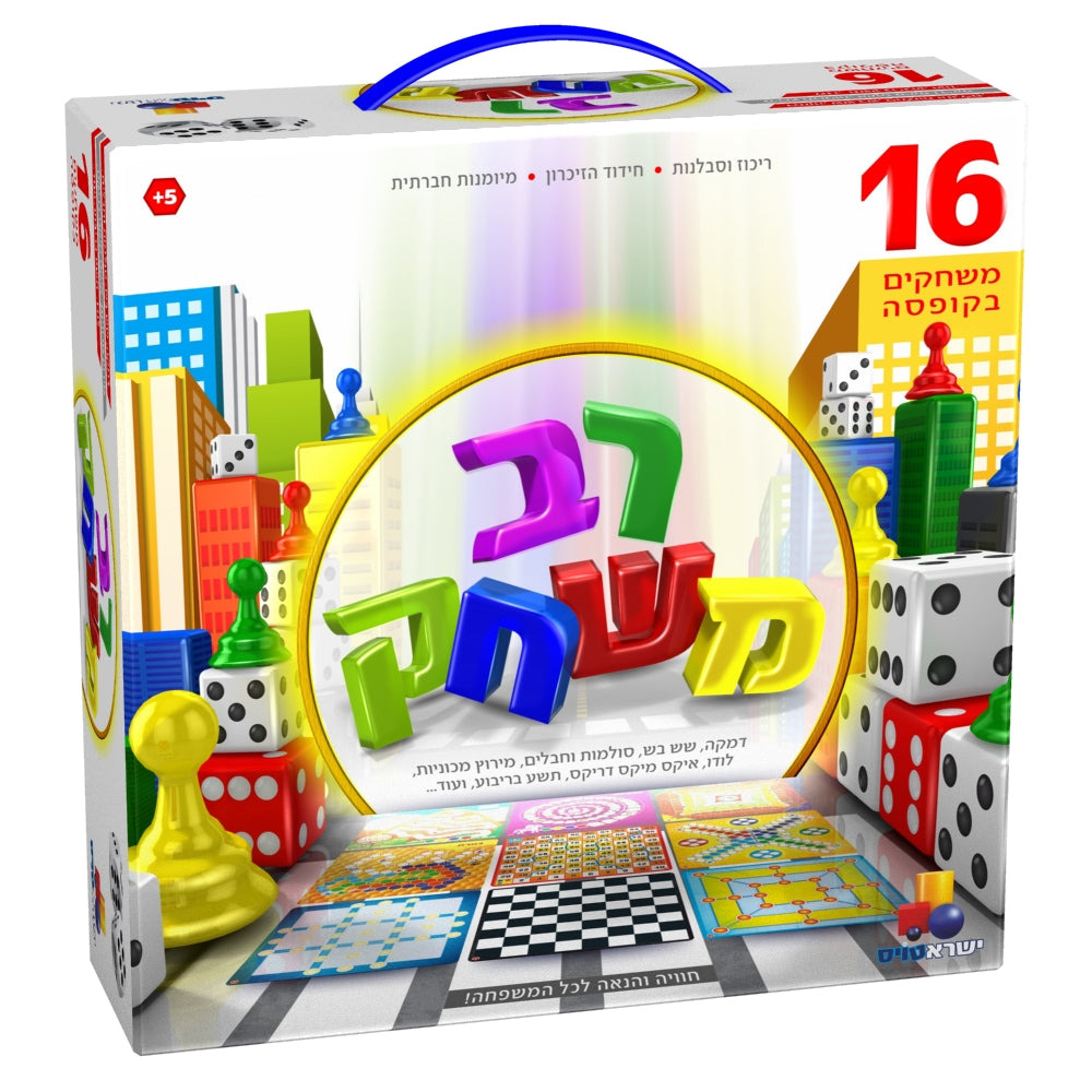 Multi-game - LEHADAR