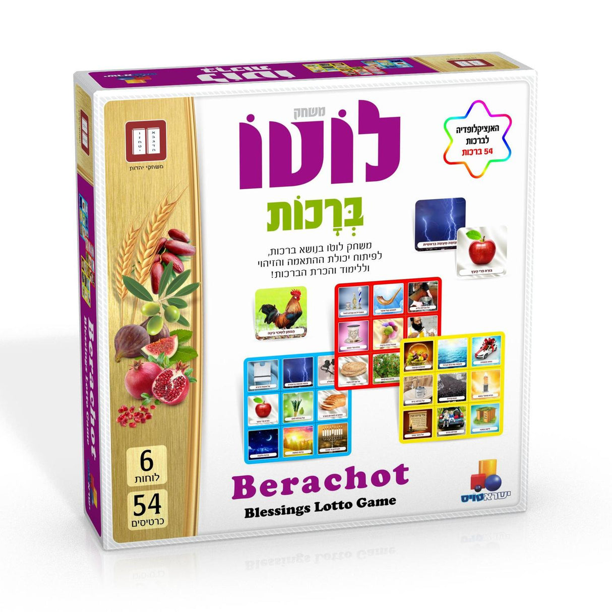Lotto Game Brachut 6 Boards 54 Cards - LEHADAR