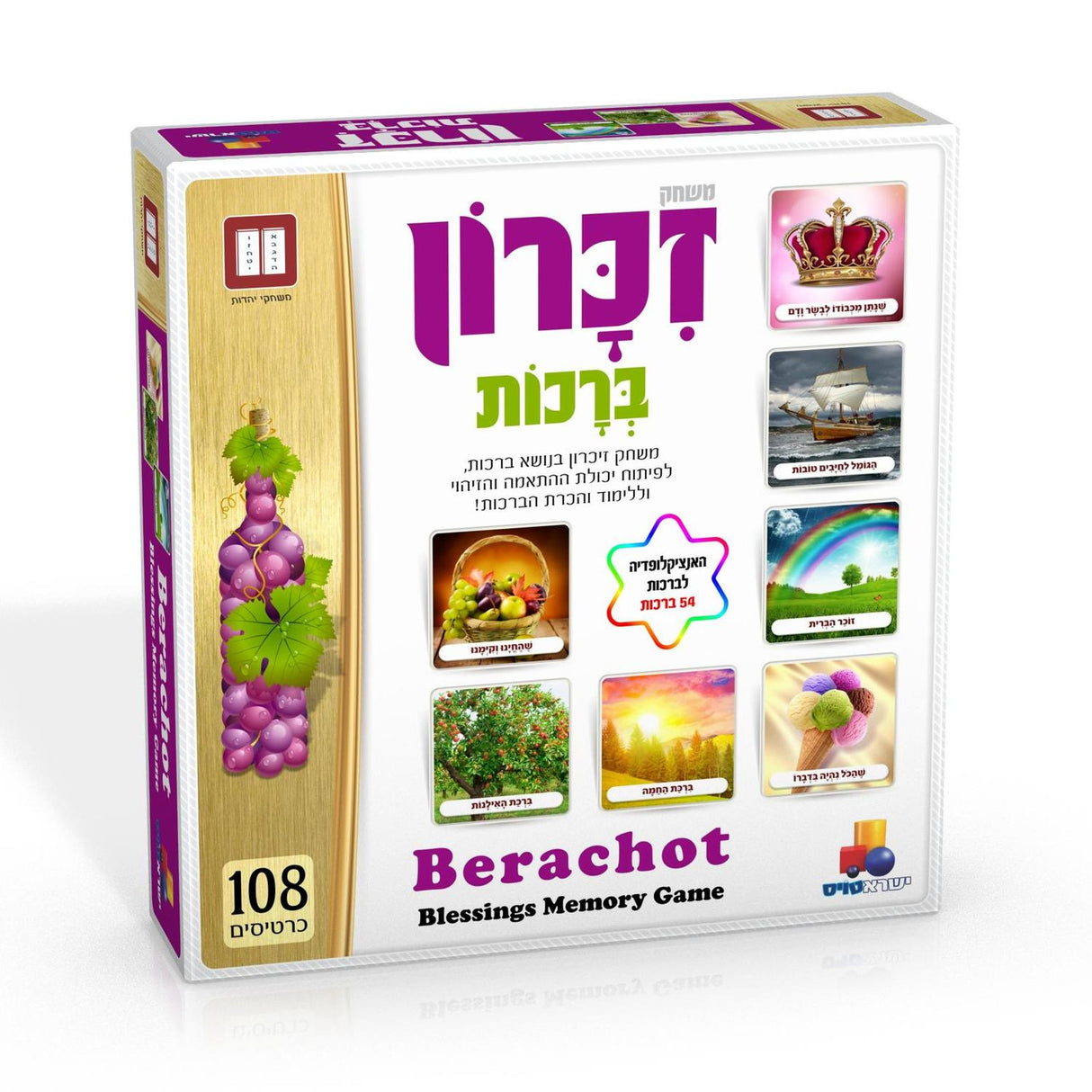 Brachut Memory Game 108 Cards - LEHADAR