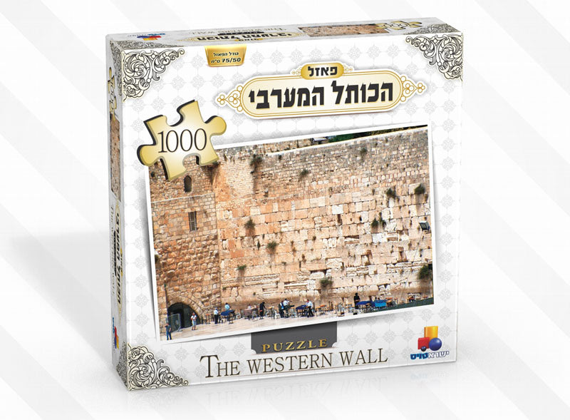 The Western Wall Puzzle 1000 Pcs - LEHADAR