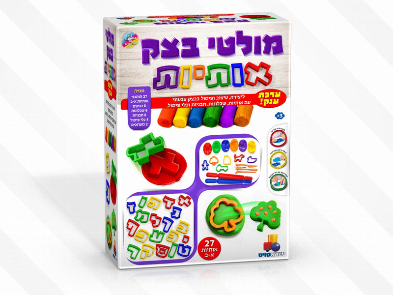 Clay Set With Aleph Beth & Multi Shapes - LEHADAR